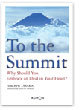 tothesummit.jpg