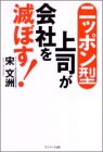 no21_book.jpg